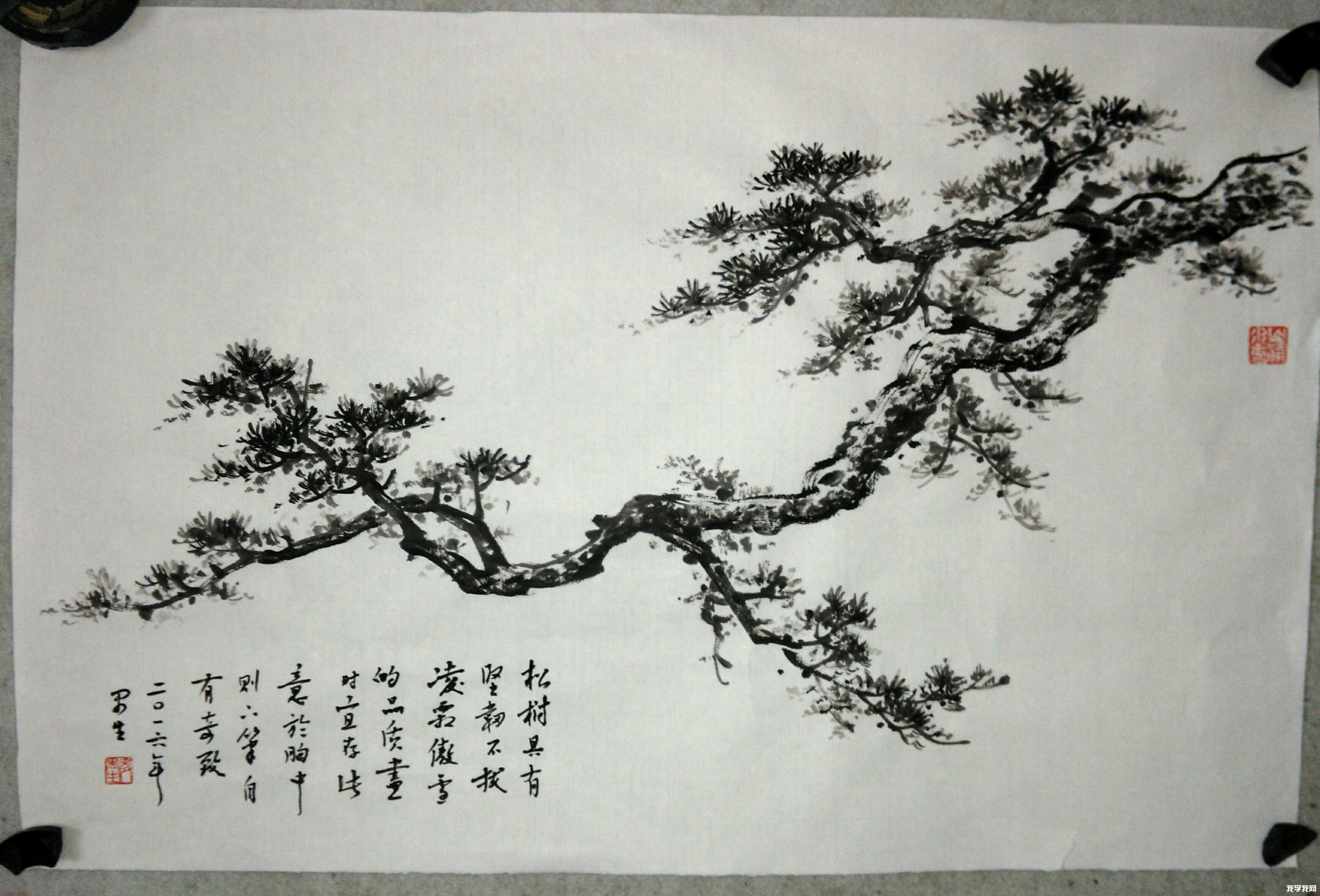 松树枝画法--麦禺生国画