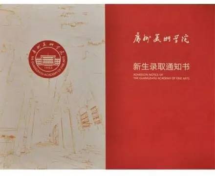 中国的"高校录取通知书"简直逆天无解,日本网友的评论