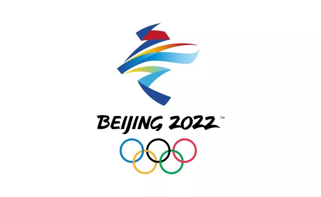 2022年第24届北京冬奥会会徽